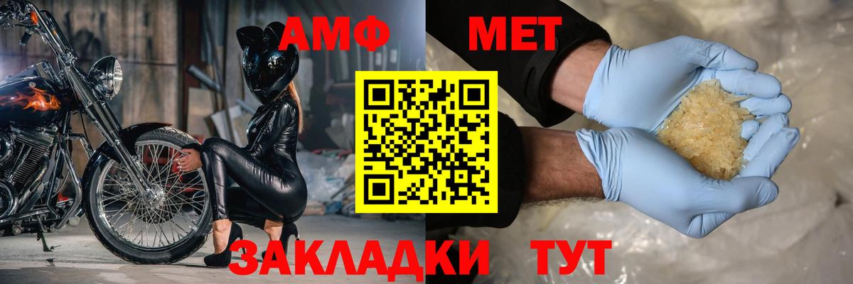МЕФ Кимовск