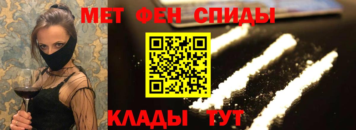 АМФЕТАМИН VHQ Кимовск