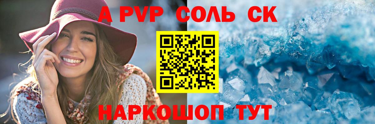 А ПВП VHQ Кимовск