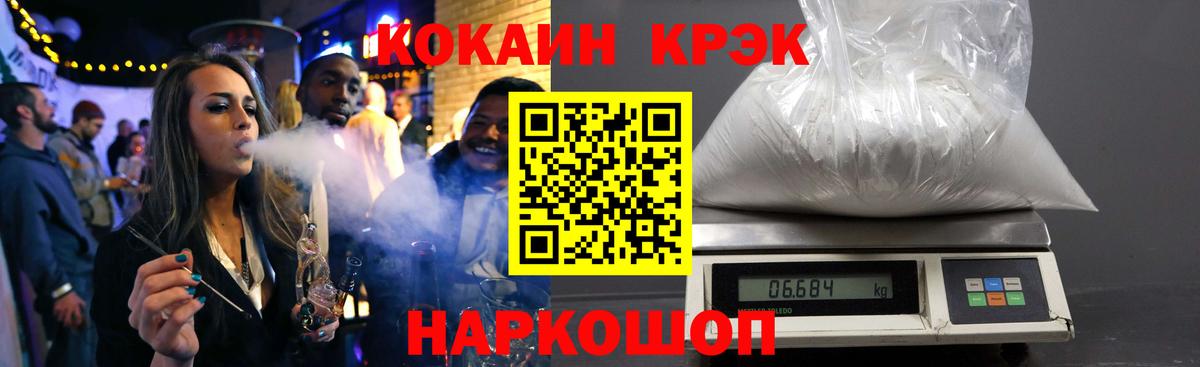 КОКАИН Боливия Кимовск