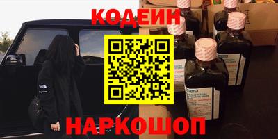 кокаин перу Гатчина