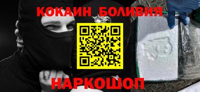 кокаин перу Гатчина