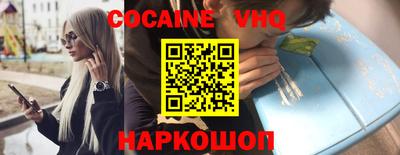 кокаин перу Гатчина