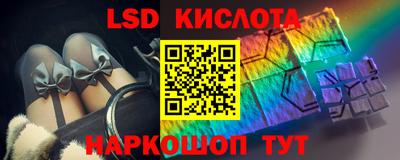 твердый Гусиноозёрск