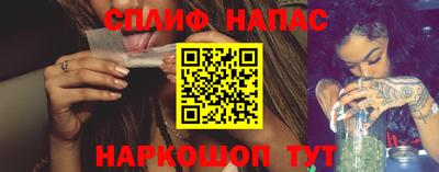 Альфа ПВП Гай