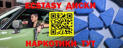 Альфа ПВП Гай