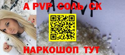 кокаин перу Гатчина