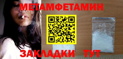 Альфа ПВП Гай