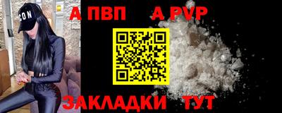 кокаин перу Гатчина