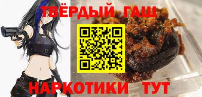 Альфа ПВП Гай