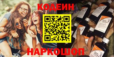 кокаин перу Гатчина