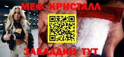 Альфа ПВП Гай