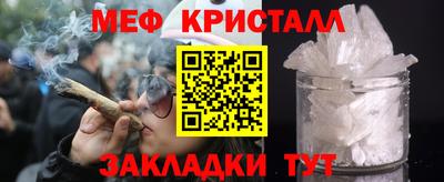 Альфа ПВП Гай