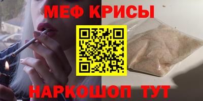 гидра Гусь-Хрустальный