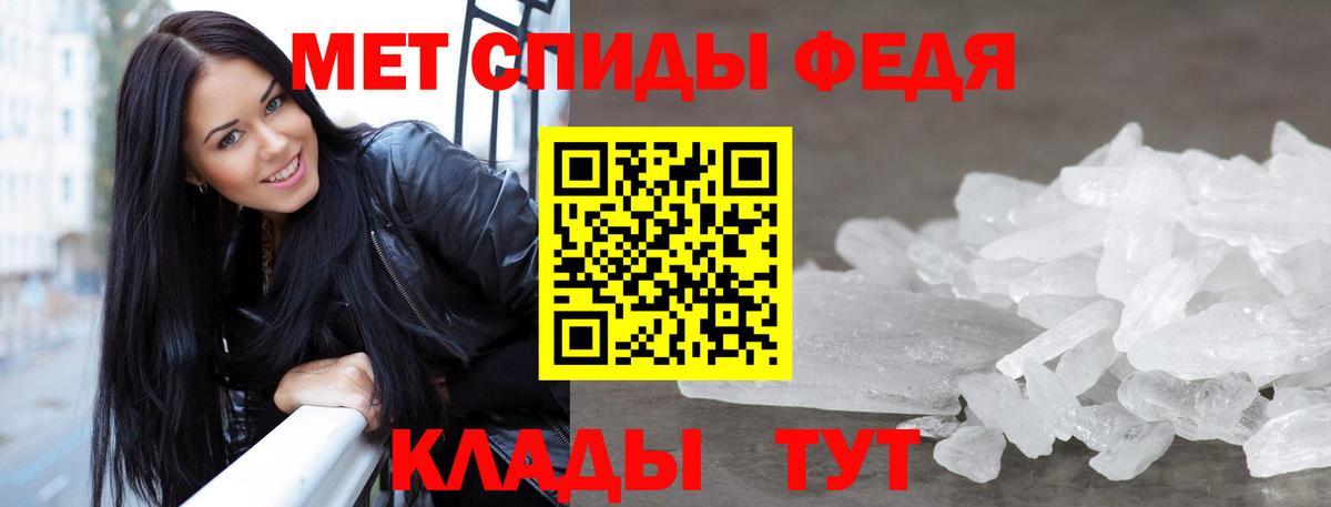 Метамфетамин Methamphetamine Кимовск