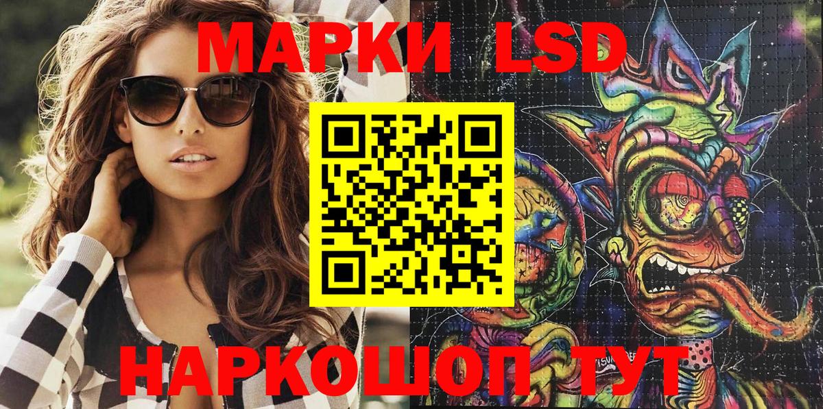 Кимовск  Марки NBOMe 1,5мг  Вход с VPN 