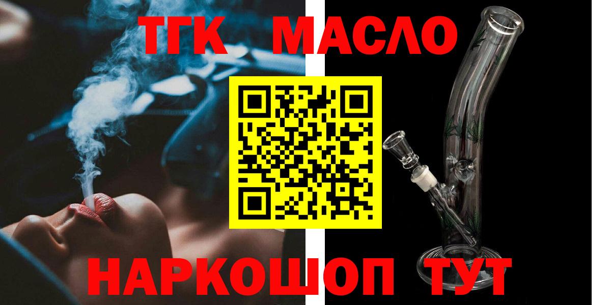 ТГК концентрат Кимовск