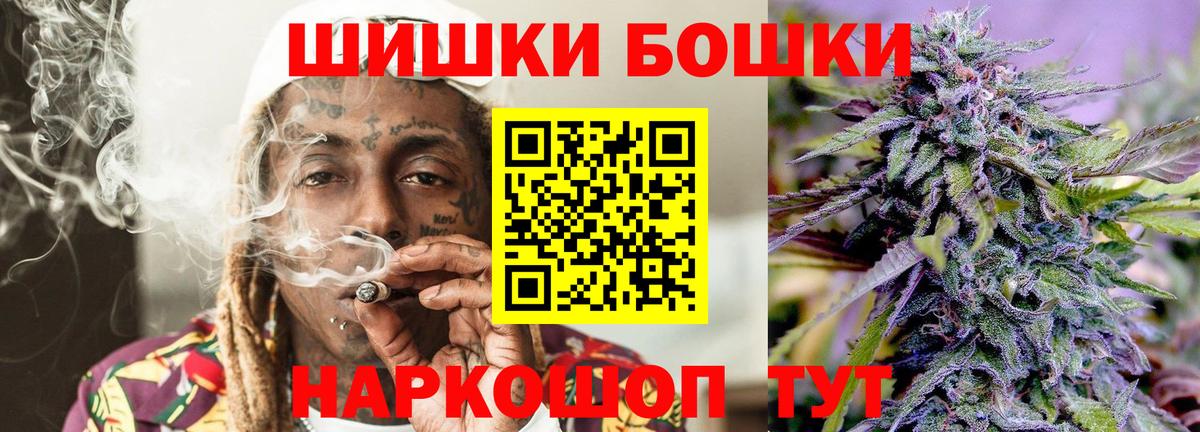Бошки марихуана LSD WEED  Каннабис VHQ  Кимовск  Канабис THC 21%  Вход с VPN 