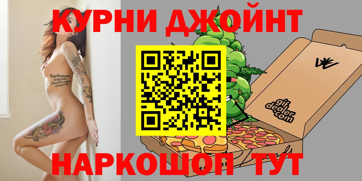 Бошки Шишки VHQ Кимовск